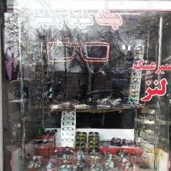 نمونه کار عینک خوش باخیش در تبریز - 1
