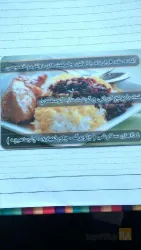 نمونه کار چلوکبابی جلیلی در تبریز - 1