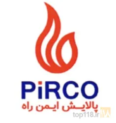 نمونه کار کارخانجات صنعتی دانش بنیان پالایش ایمن راه - پیرکو  در تبریز - 1