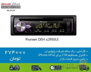 نمونه کار بازارسیستم در  - 1