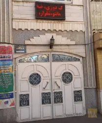 نمونه کار آموزشگاه تخصصی طراحی و دوخت پژوهش  در تبریز - 1