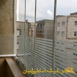 نمونه کار شیشه بالکن ایرانیان در تبریز - 1