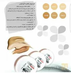 نمونه کار آرایشی و بهداشتی عبدی  در تبریز - 1