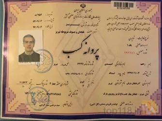 نمونه کار بستنی گل آذین  در تبریز - 1