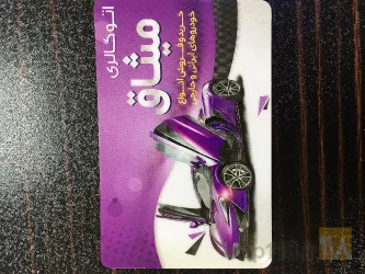 نمونه کار نمایشگاه اتو میثاق در تبریز - 1