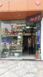 نمونه کار املاک فرهنگ  در تبریز - 1