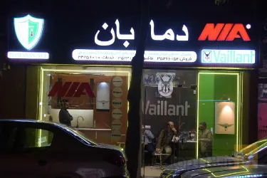 نمونه کار دفتر مهندسی دمابان در تبریز - 1