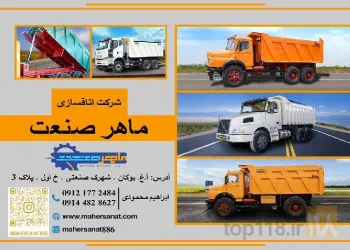 نمونه کار اتاق سازی کمپرسی ماهر صنعت  در بوکان - 1