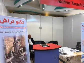 نمونه کار فن آوران شیرآذر - تکنو تراش سابق در تبریز - 1