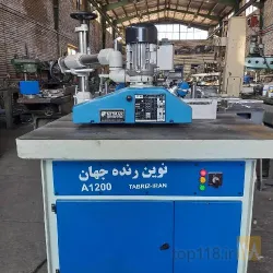 نمونه کار شرکت نوین رنده جهان  در تبریز - 1