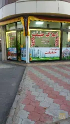 نمونه کار املاک حقیقت صوفیان  در صوفیان - 1
