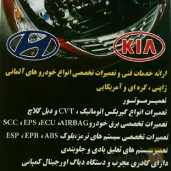 نمونه کار تعمیرگیربکس اتومات یوروپ کار در تبریز - 1