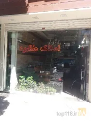 نمونه کار املاک منظریه  در تبریز - 1