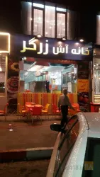 نمونه کار خانه آش زرگر  در تبریز - 1