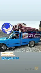 نمونه کار قالیشوئی و مبل شویی ارس  در تبریز - 1