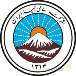 نمونه کار بیمه ایران نمایندگی امینی  در تبریز - 1