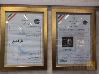 نمونه کار پوشاک یاراشیق  در تبریز - 1