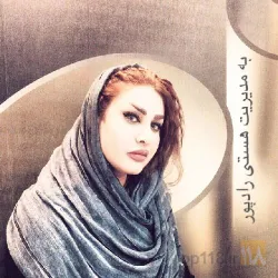 نمونه کار لاغری و تناسب اندام رادپور در تبریز - 1