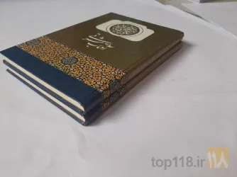 نمونه کار چاپ و صحافی لک لری  در تبریز - 1