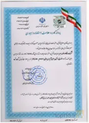 نمونه کار شرکت تولیدی ماندگار سازان ابهر در ابهر - 1
