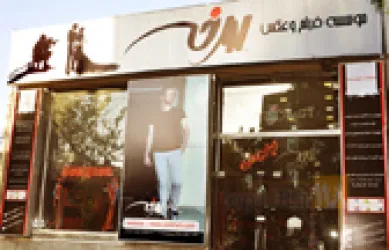 نمونه کار آتلیه عکس و فیلم سرخه  در تبریز - 1