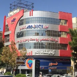 نمونه کار درمانگاه کاشت موی ایران مهر  در تبریز - 1