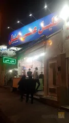 نمونه کار رستوران سنتی خلیل عمی  در تبریز - 1
