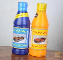 نمونه کار دفتر مرکزی شرکت هومن شیمی در تبریز - 1