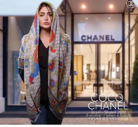 نمونه کار فروشگاه رجال  در تبریز - 1