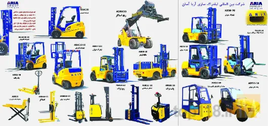 نمونه کار لیفت تراک سازی آریا در تبریز - 1