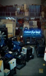 نمونه کار فروشگاه دیزل ژنراتور مرکز صنعت یاری در تبریز - 1