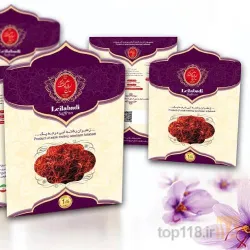 نمونه کار شرکت آداگ تجارت آذربایجان  { زعفران لیل آبادی } در تبریز - 1