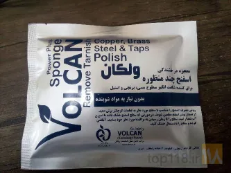 نمونه کار نمایندگی انحصاری ولکان در شمال غرب کشور در تبریز - 1