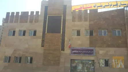 نمونه کار دبیرستان غیردولتی مشاهیر  در تبریز - 1