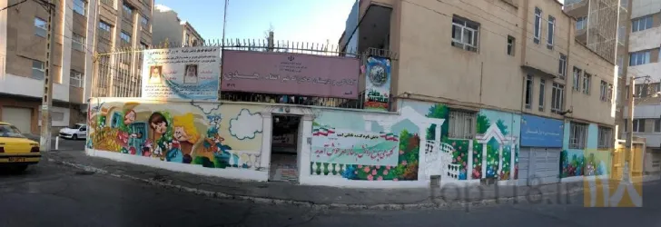 نمونه کار مدرسه غیر دولتی هدی  در تبریز - 1