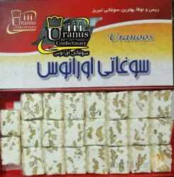 نمونه کار سوغاتی اورانوس  در تبریز - 1
