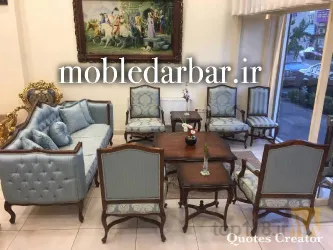 نمونه کار تولیدی مبل دربار در تبریز - 1