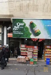 نمونه کار هایپر دریا  در تبریز - 1