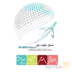 نمونه کار شرکت خدمات مسافرتی و گردشگردی سفر خوب من در تبریز - 1
