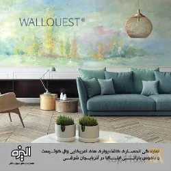 نمونه کار دکوراسیون الیزه  در تبریز - 1