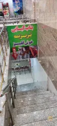 نمونه کار رستوران تبریزیم در تبریز - 1