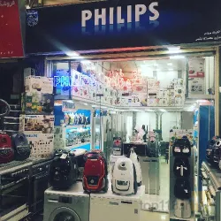 نمونه کار نمایندگی فیلیپس تبریز (بازرگانی نقی زاده) در تبریز - 1