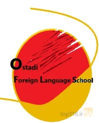 نمونه کار پیش دبستان و دبستان پسرانه غیر دولتی استادی در تبریز - 1