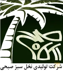 نمونه کار بازرگانی صبحی در تبریز - 1