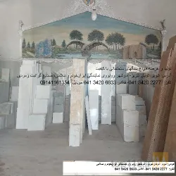 نمونه کار صنایع گرانیت زمردین - سنگبری زمردین  در تبریز - 1