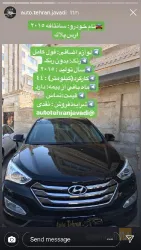 نمونه کار اتو طهران  در تبریز - 1
