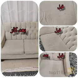 نمونه کار قالیشویی ارک (کارگر سابق) در تبریز - 1