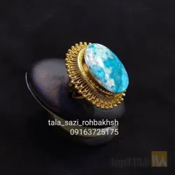 نمونه کار تعمیر طلا و جواهر مهرداد در تبریز - 1