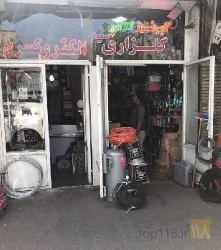 نمونه کار آجر نسوز ابزار در تبریز - 1