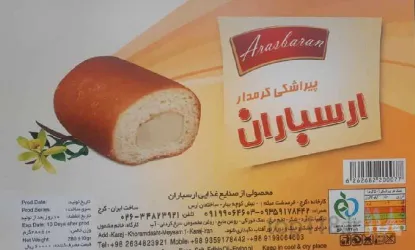 نمونه کار پیراشکی کرمدار ارسباران در کرج - 1
